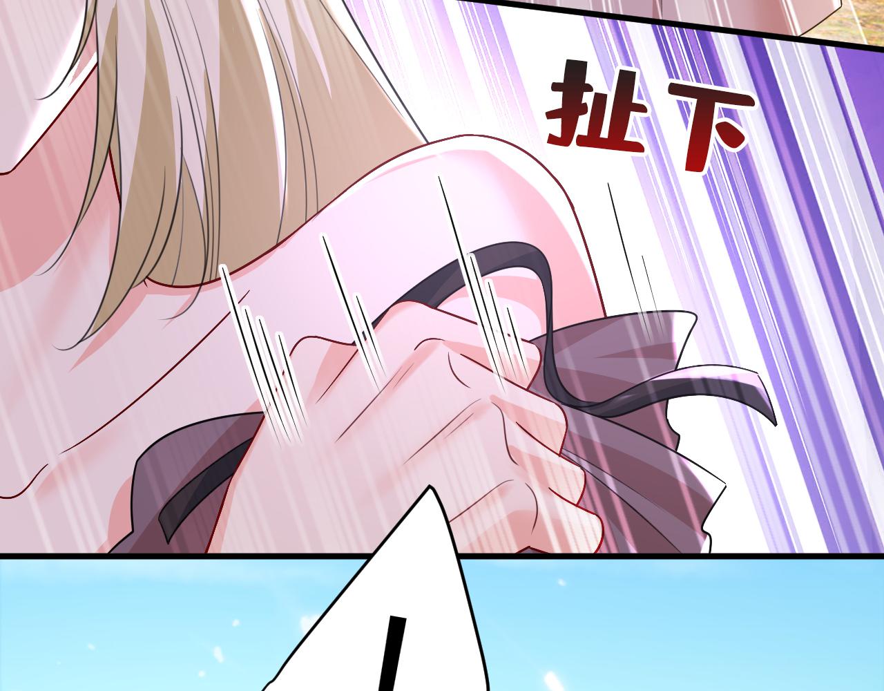 第535话 宫欧，我不爱你了97