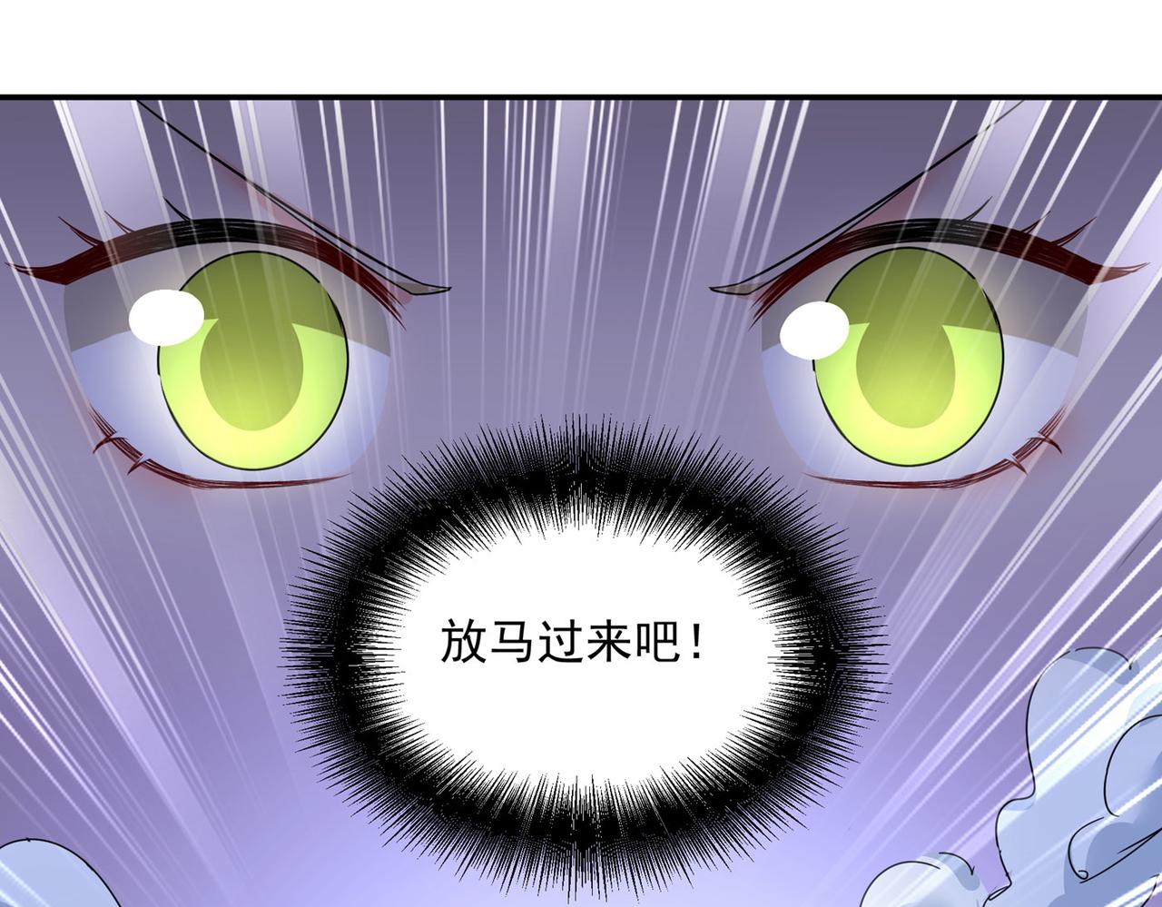 第366话 我怕少了我你会死！85