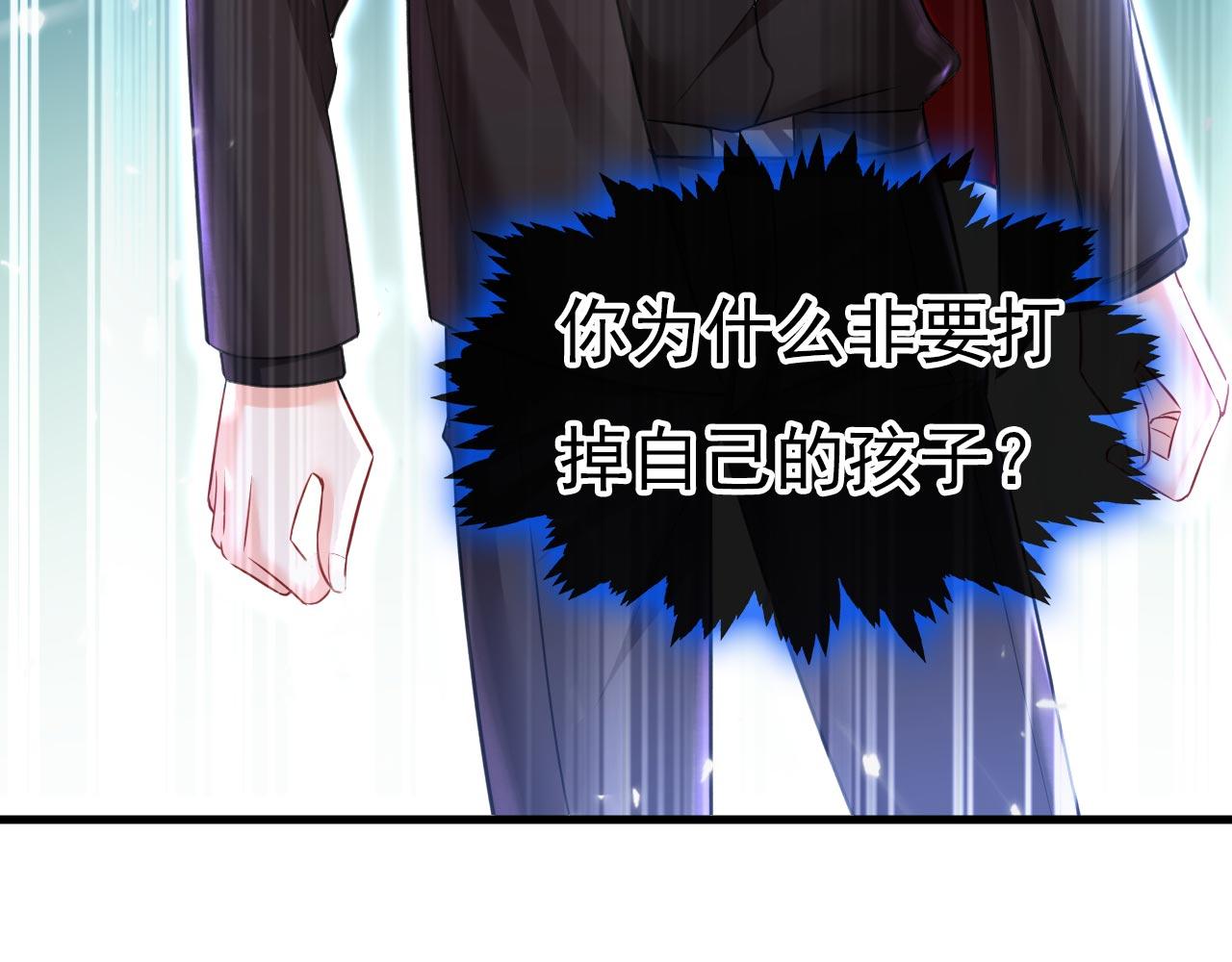 第479话 时小念是坐船走的？104