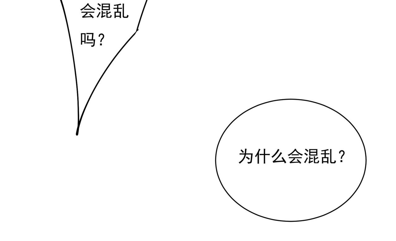 第366话 我怕少了我你会死！2