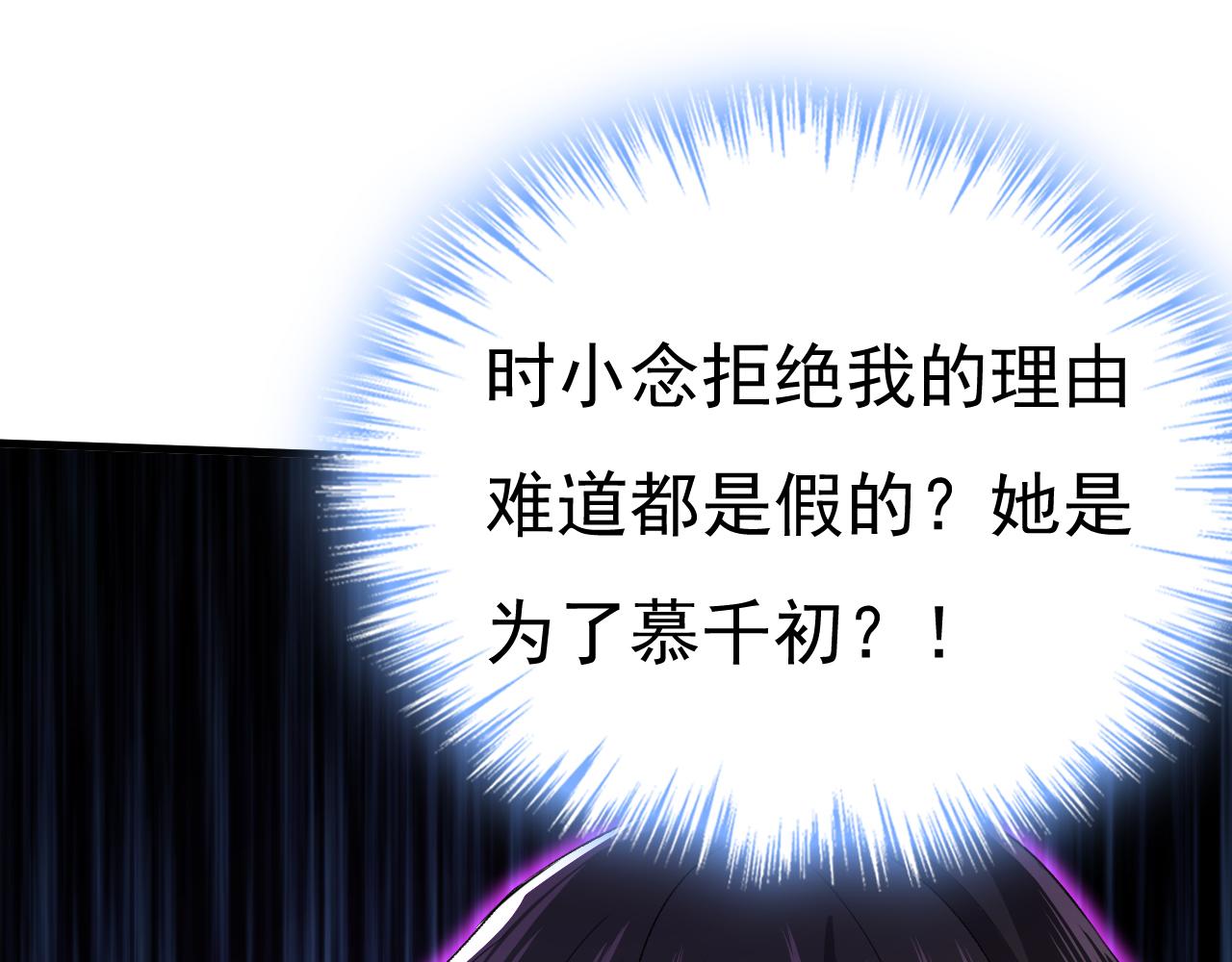 第551话 你不恨他了？66