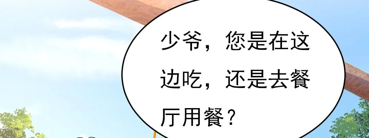 第601话 谁是你老婆？！70