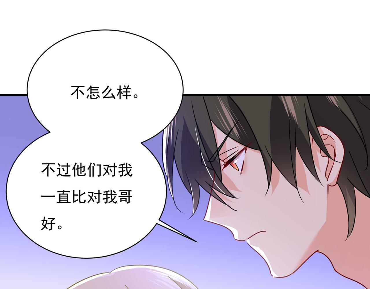 第369话 我该怎么做……26