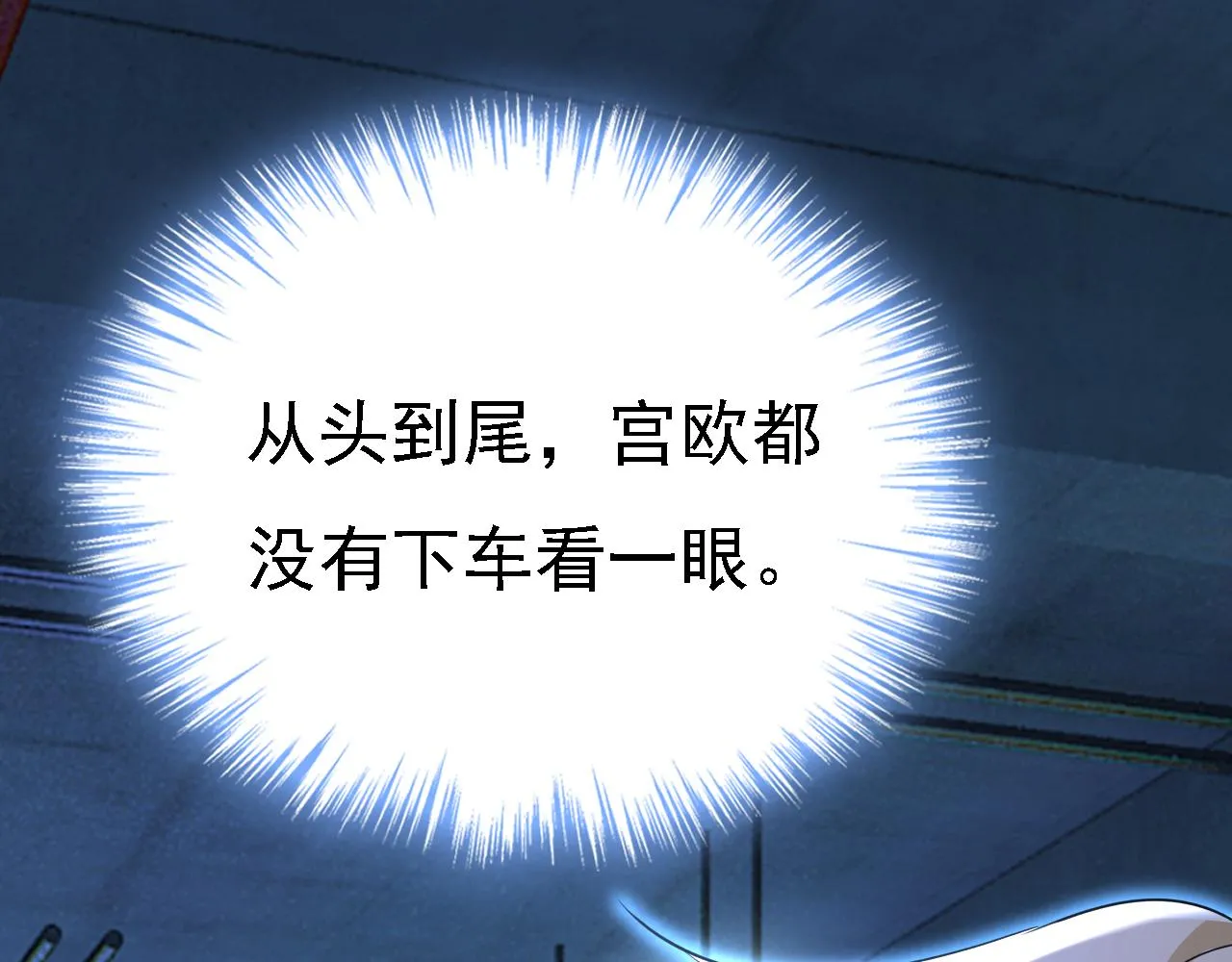 第577话 果然是你做的！46
