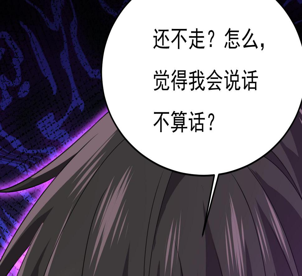 第569话 你可以走了33