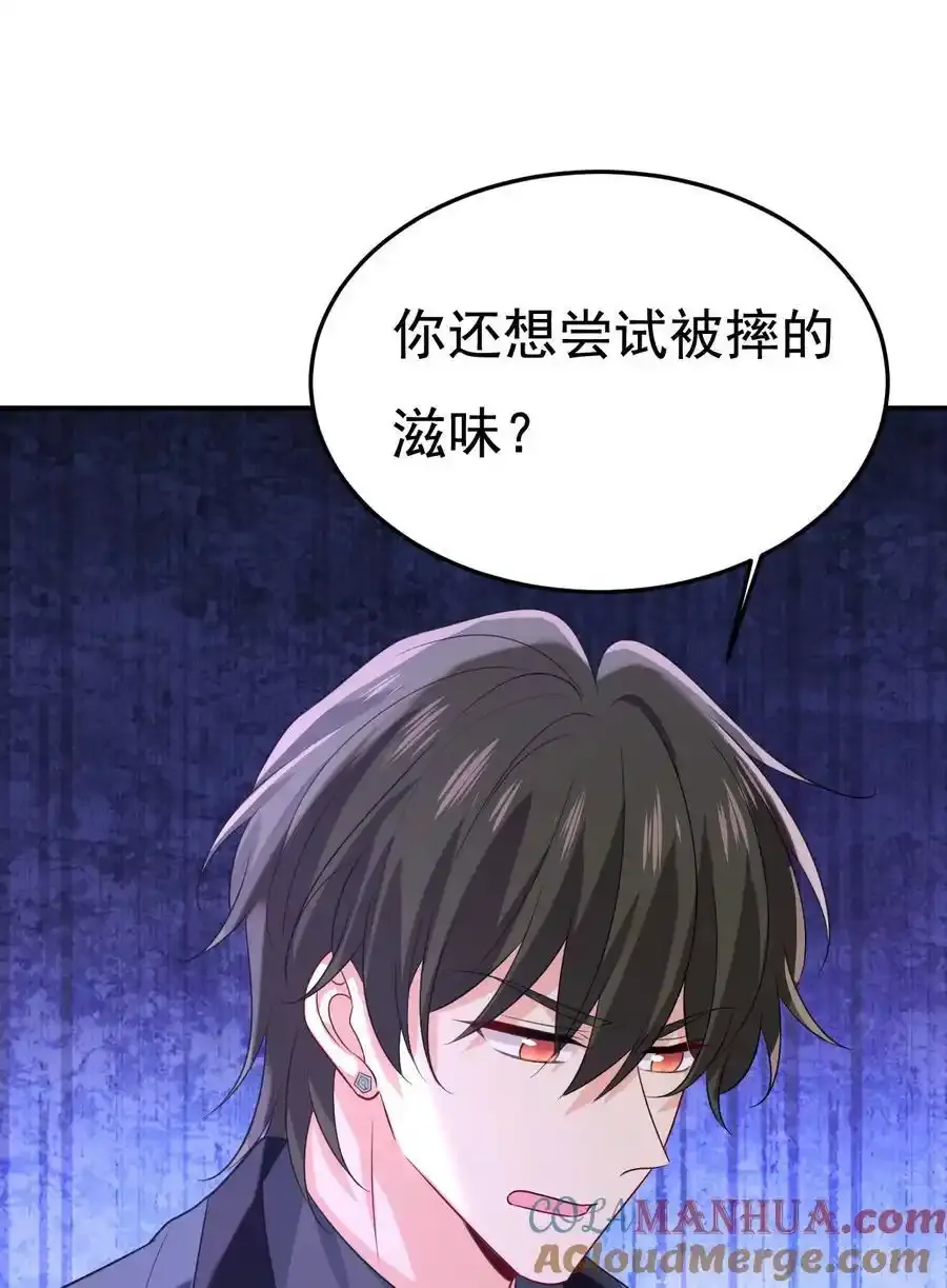 第665话 你要跟我作对？10