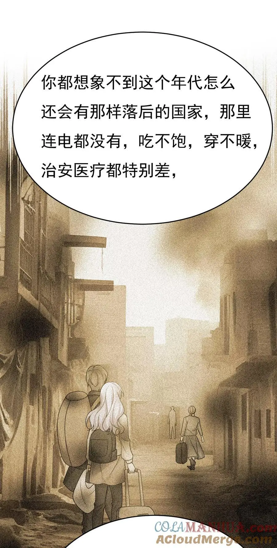 第656话 你已经变了22