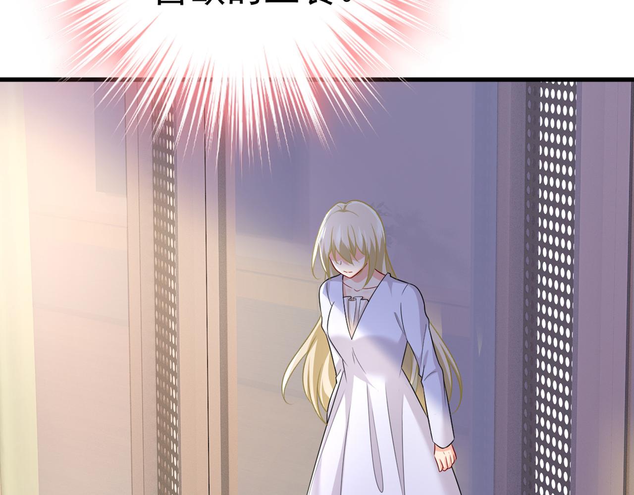 第414话 莫娜想勾引宫欧？20