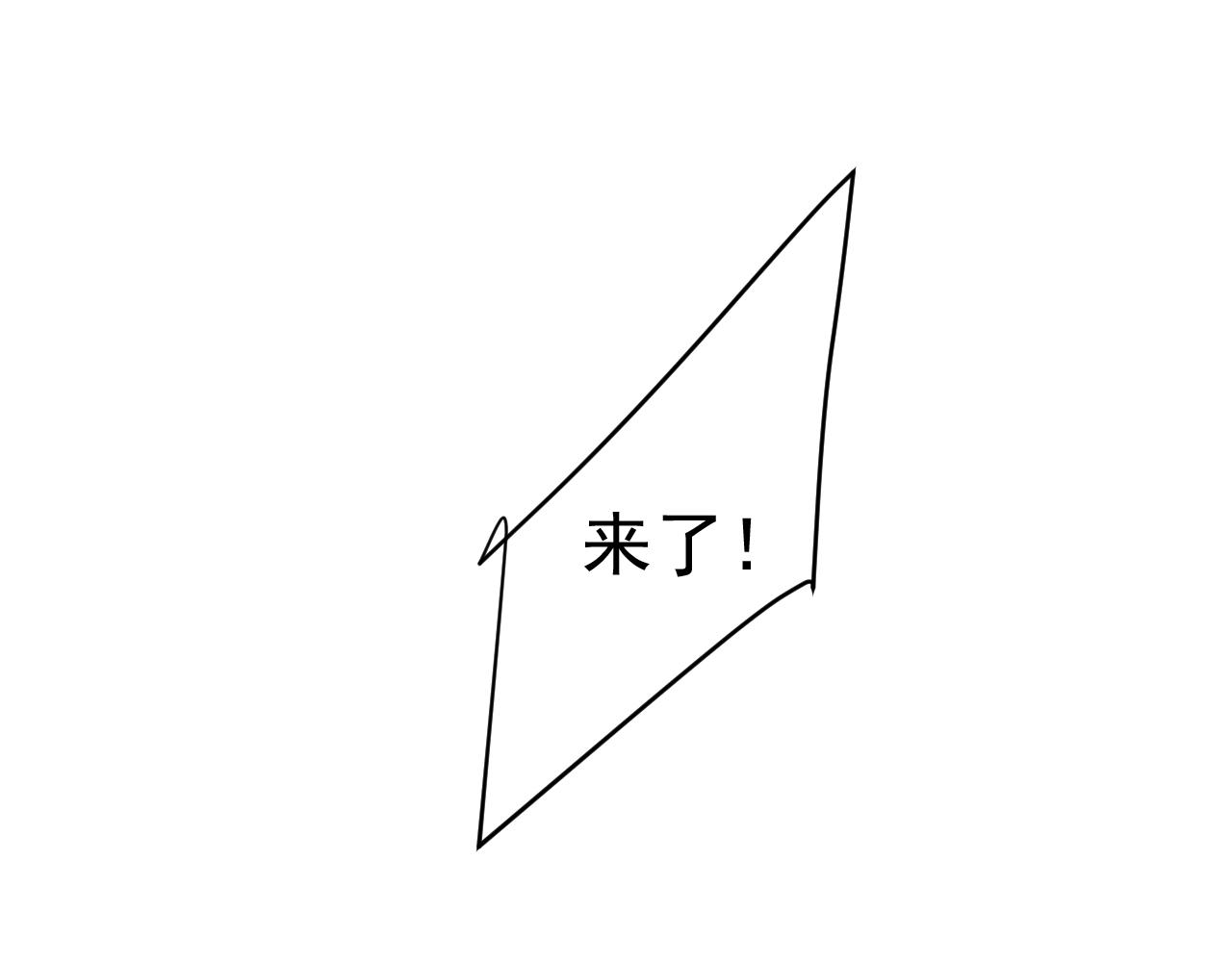 第506话你终于回来了！18