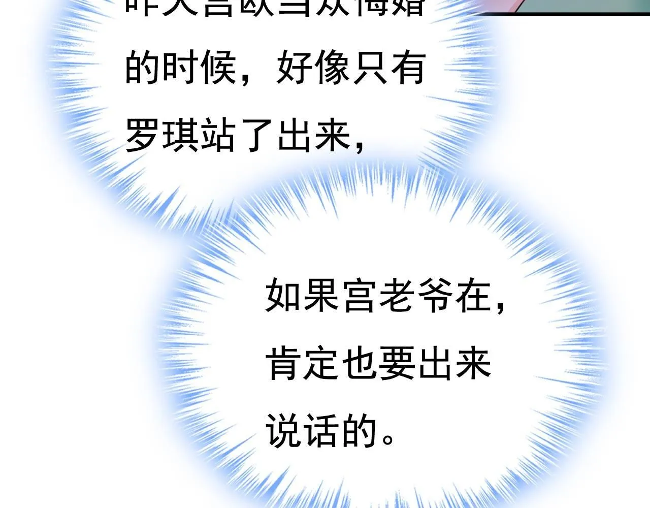 第606话 你回去吧！19
