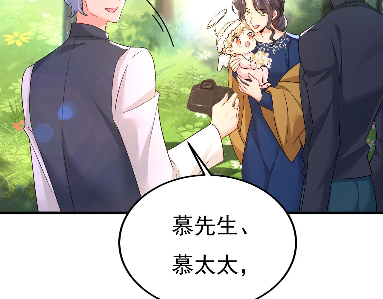 第558话 要拍全家福？36