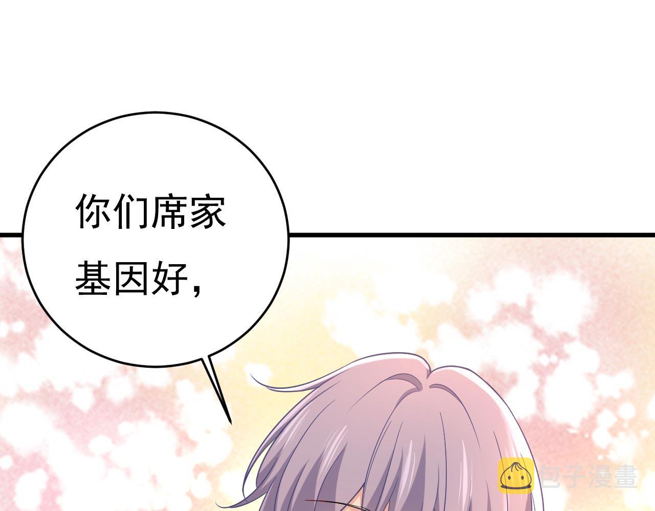 第498话 小念，好久不见103
