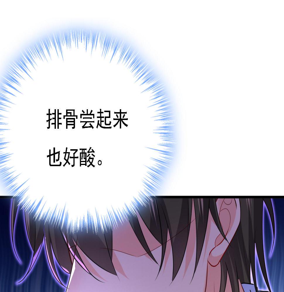 第570话 封管家，请您帮我104