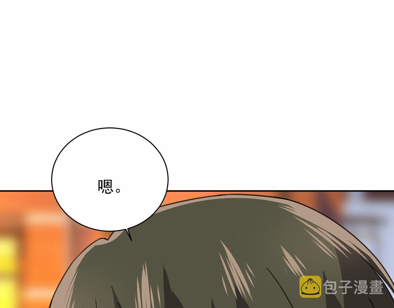 第310话 性取向测试22