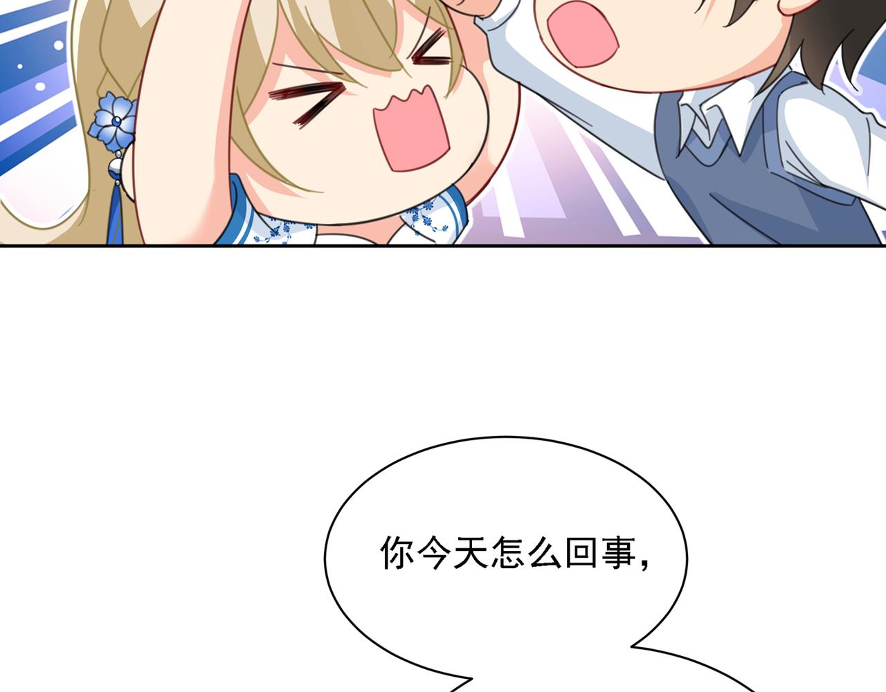 第330话 小念终于开窍了47