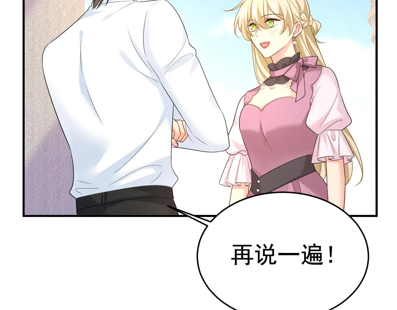 第624话 你还怀疑我吗？57