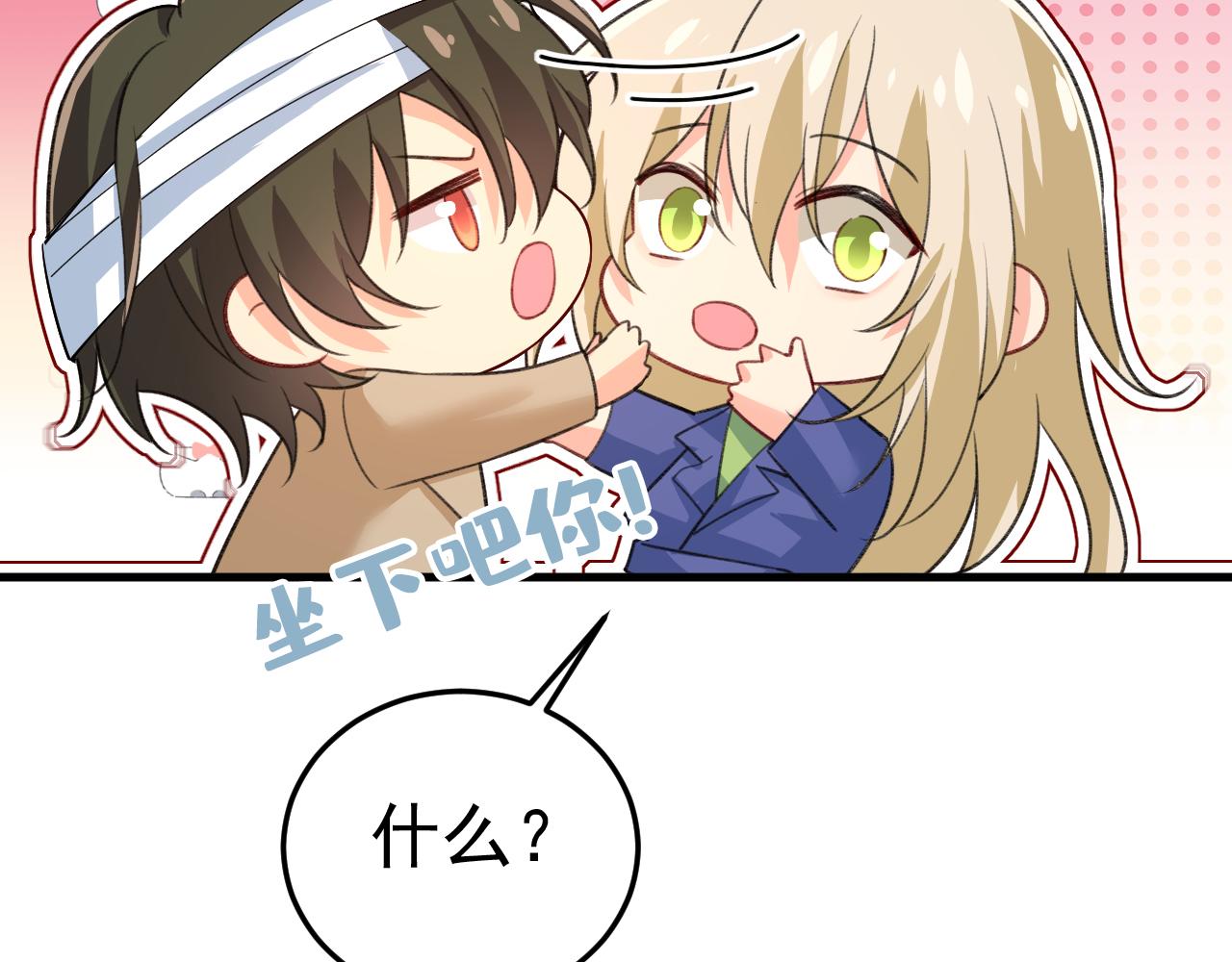 第525话 你这是什么意思？50