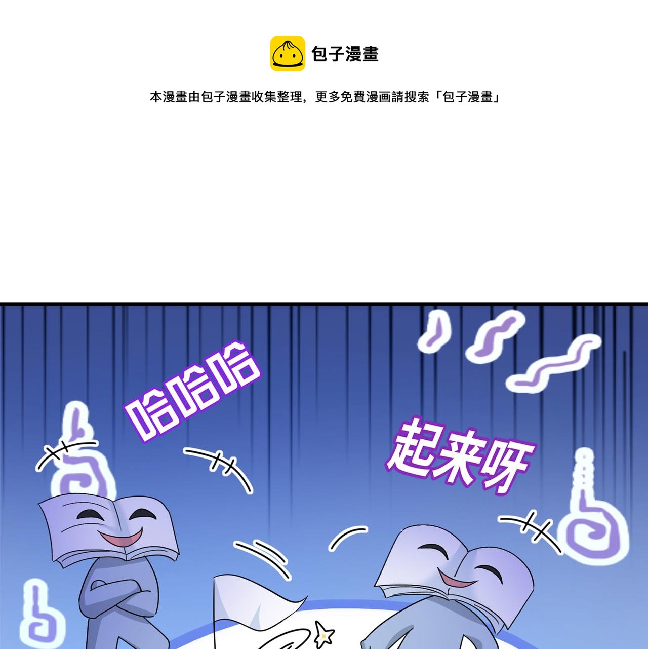 第367话 我想努力配得上你0