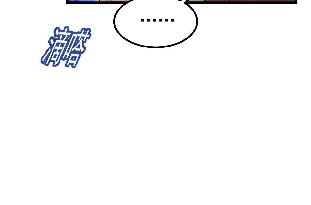 第371话 是我先喜欢千初的87