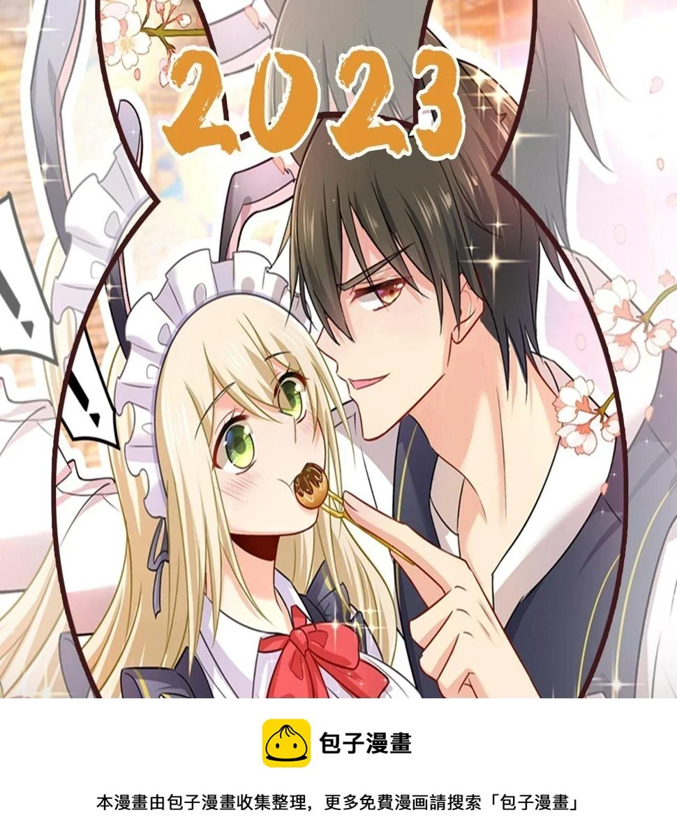 第564话 我想好好看看你99