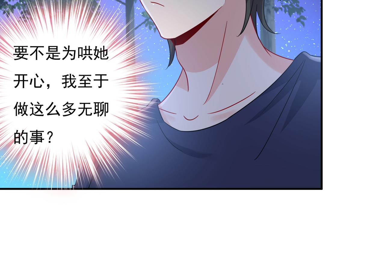 第362话 说谢谢不准用语言56