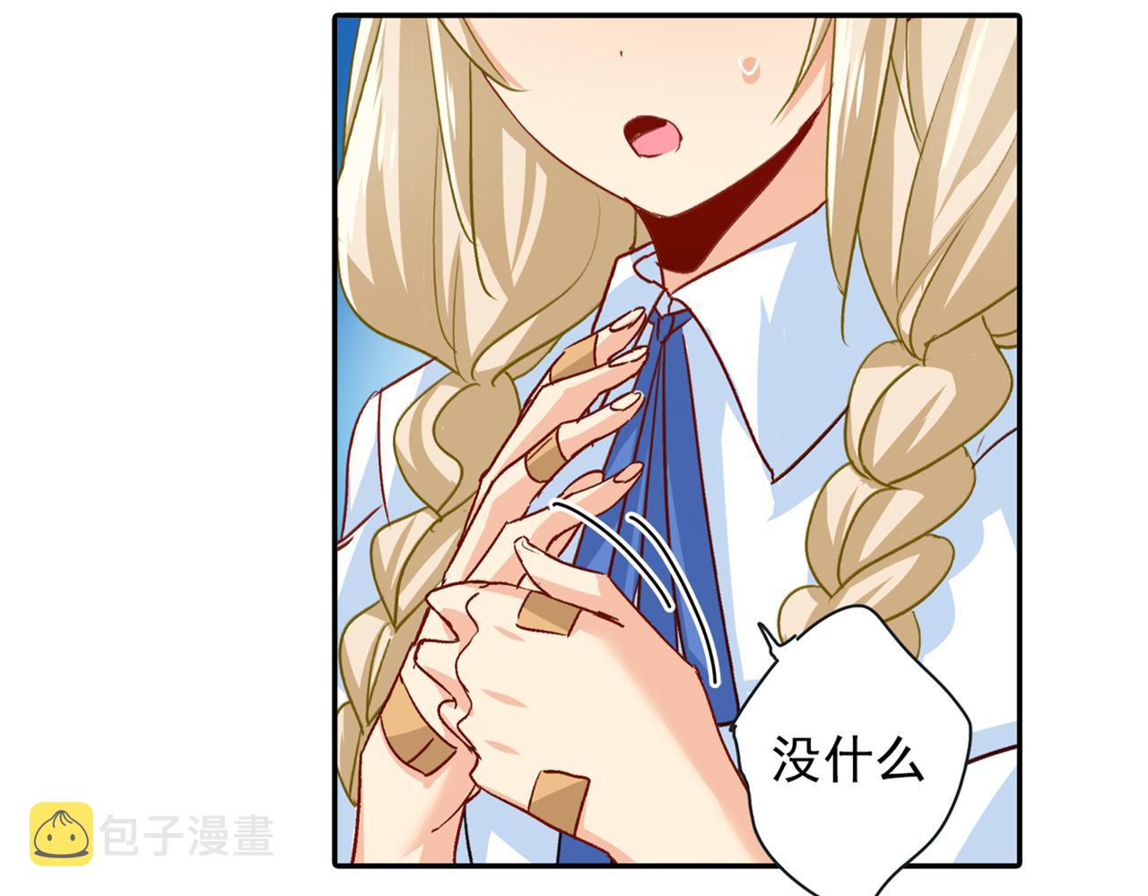 第138话 他真是一纯变态34