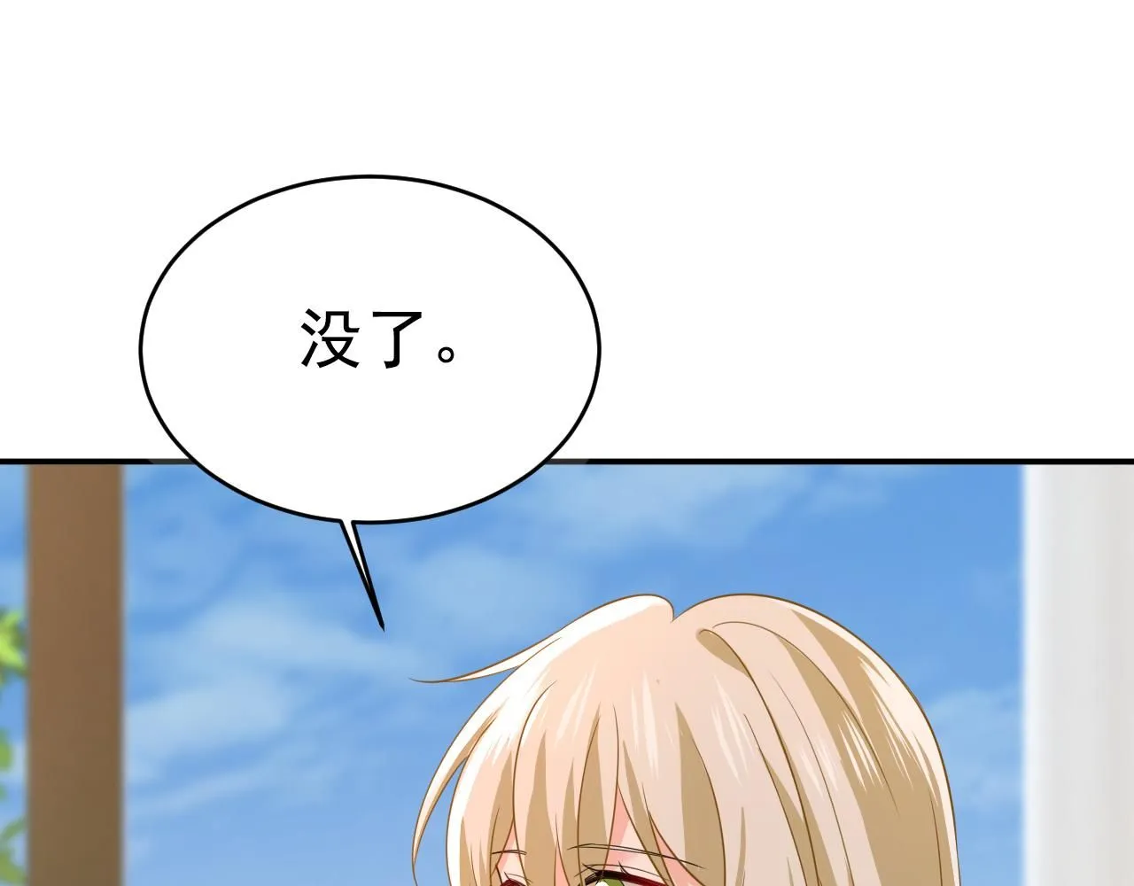 第628话 我该履行诺言了54