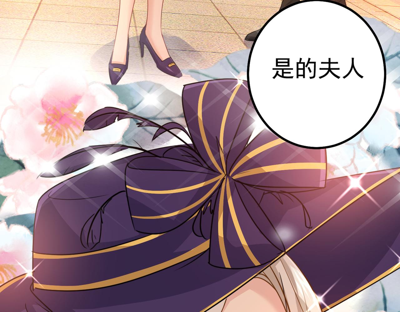 第356话 夫人的意外到访57