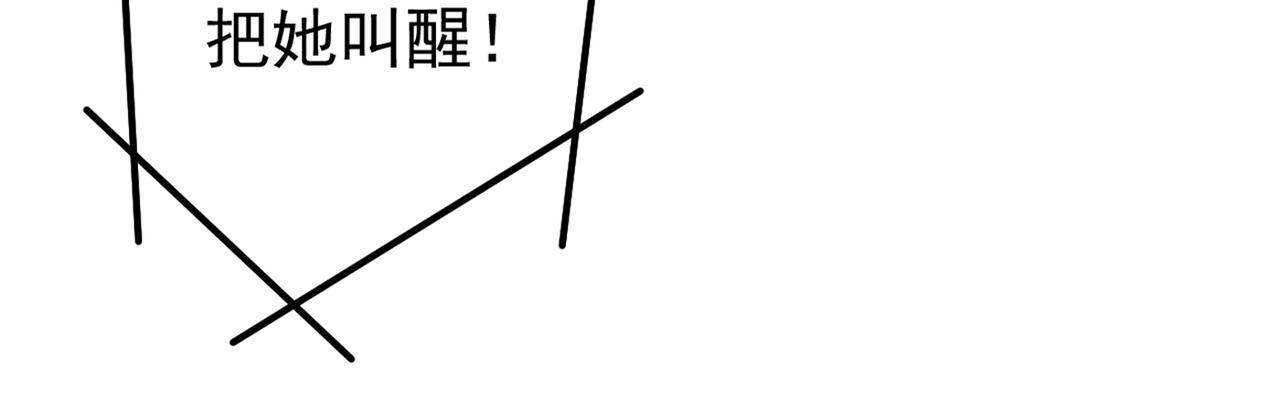第404话 她是我的一切！59