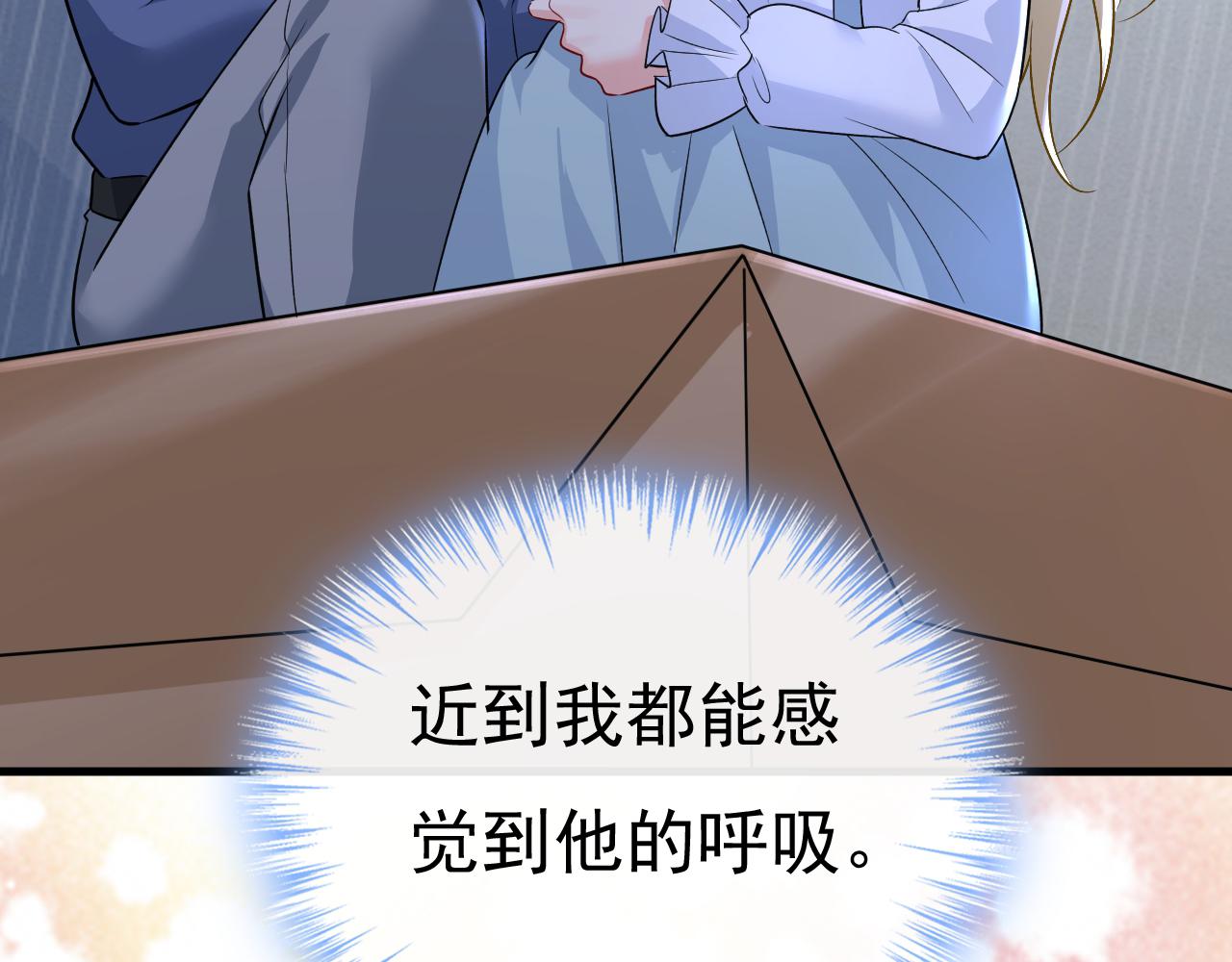 第461话 你变得也太快了吧94