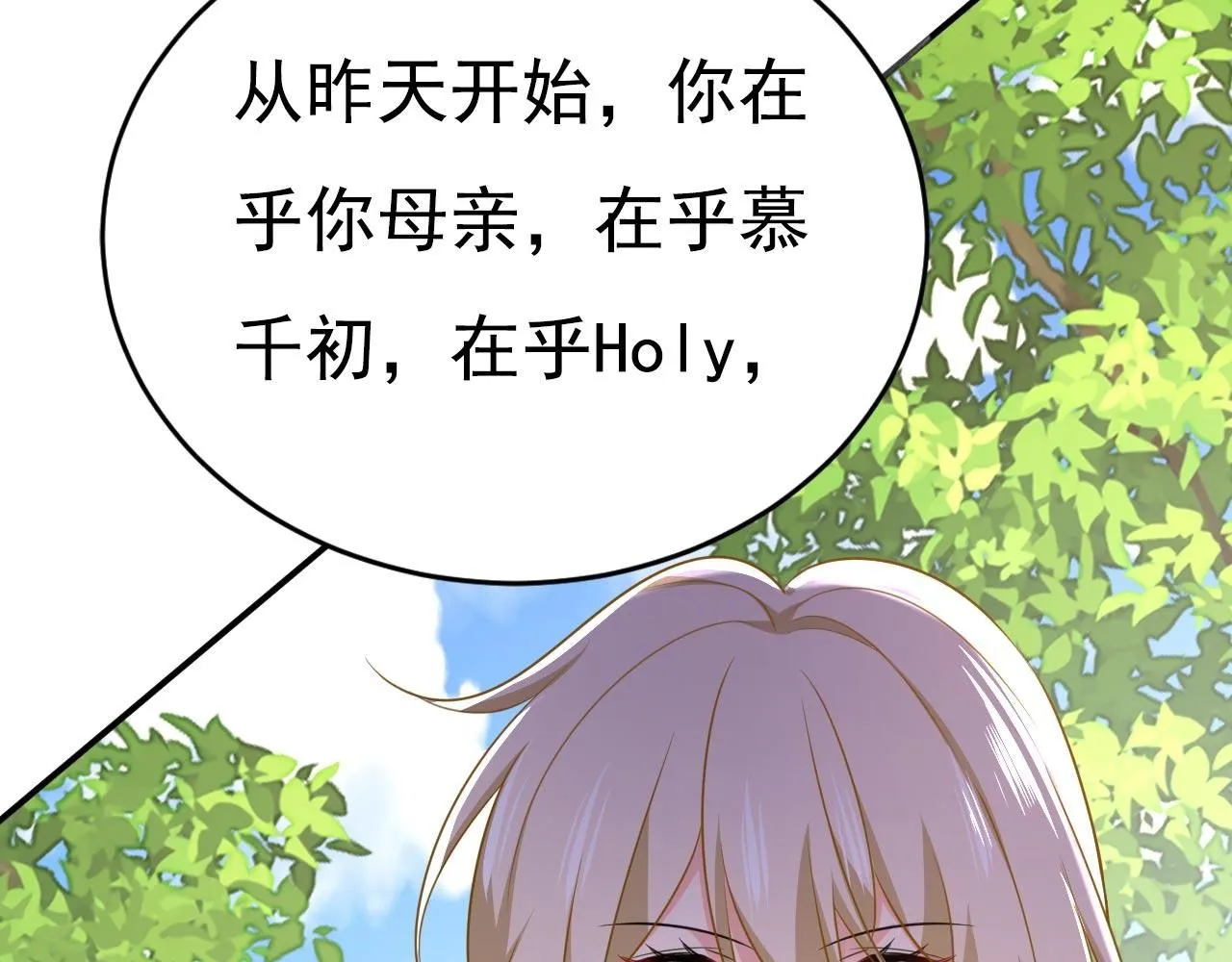 第606话 你回去吧！6