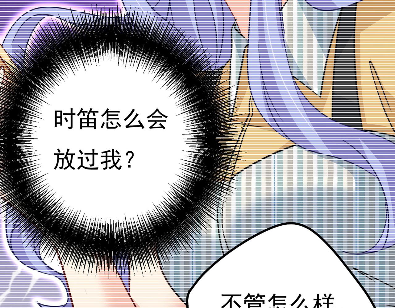 第373话 终于找到你了33