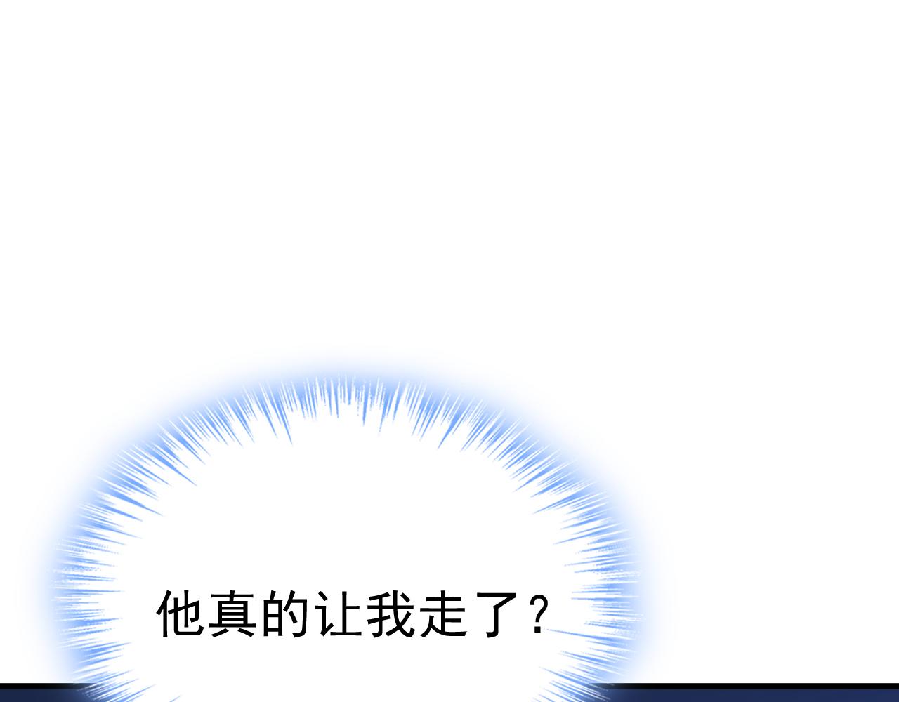 第544话 你想要我是吗71
