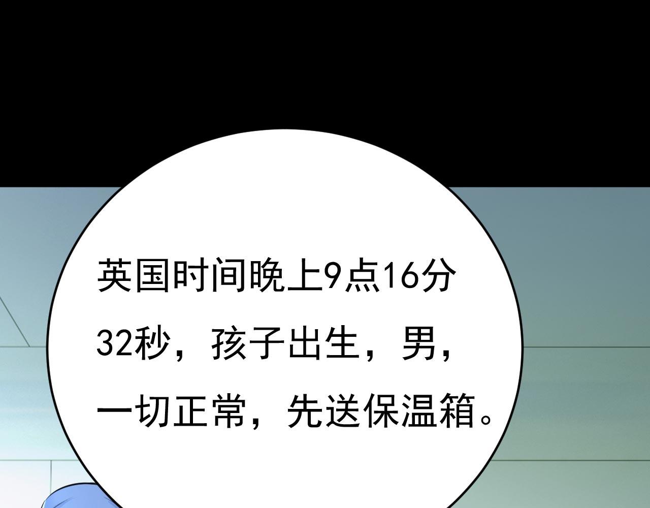 第494话 开始行动！68