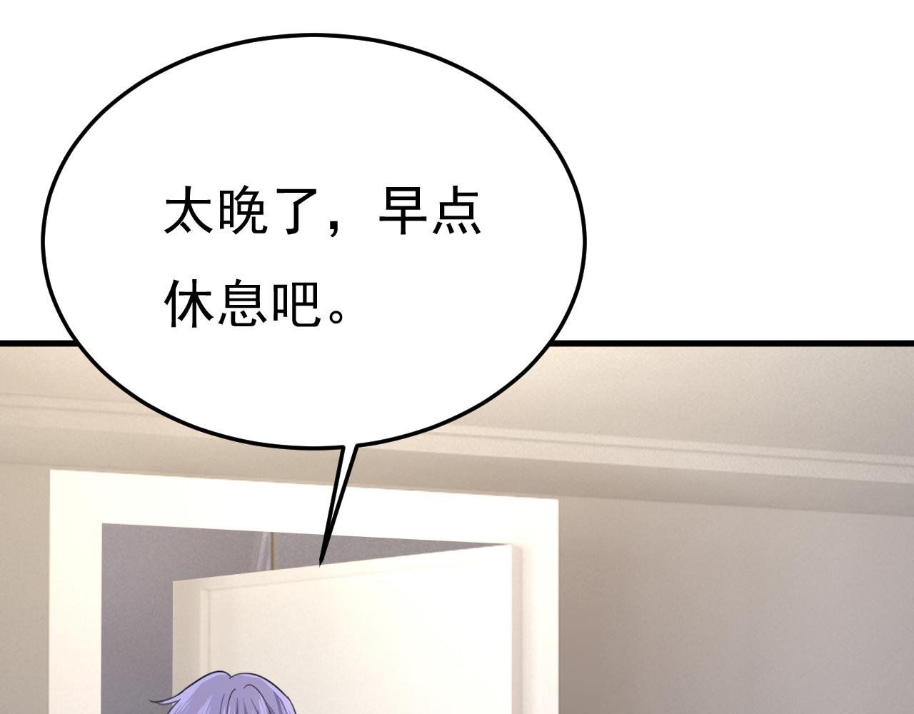 第554话 我愿意等你58