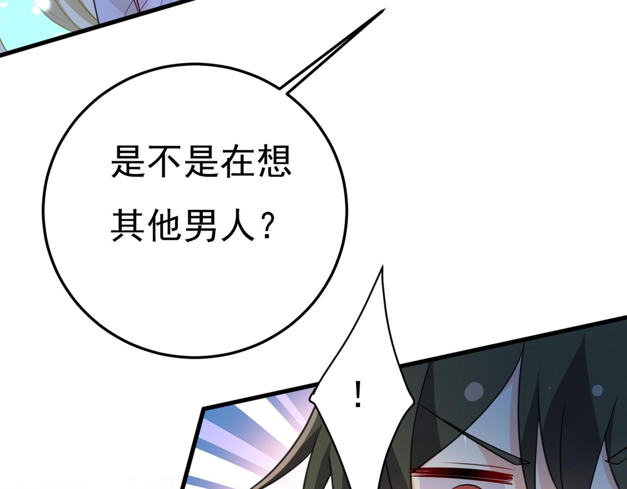 第417话 莫娜的话我无法反驳44