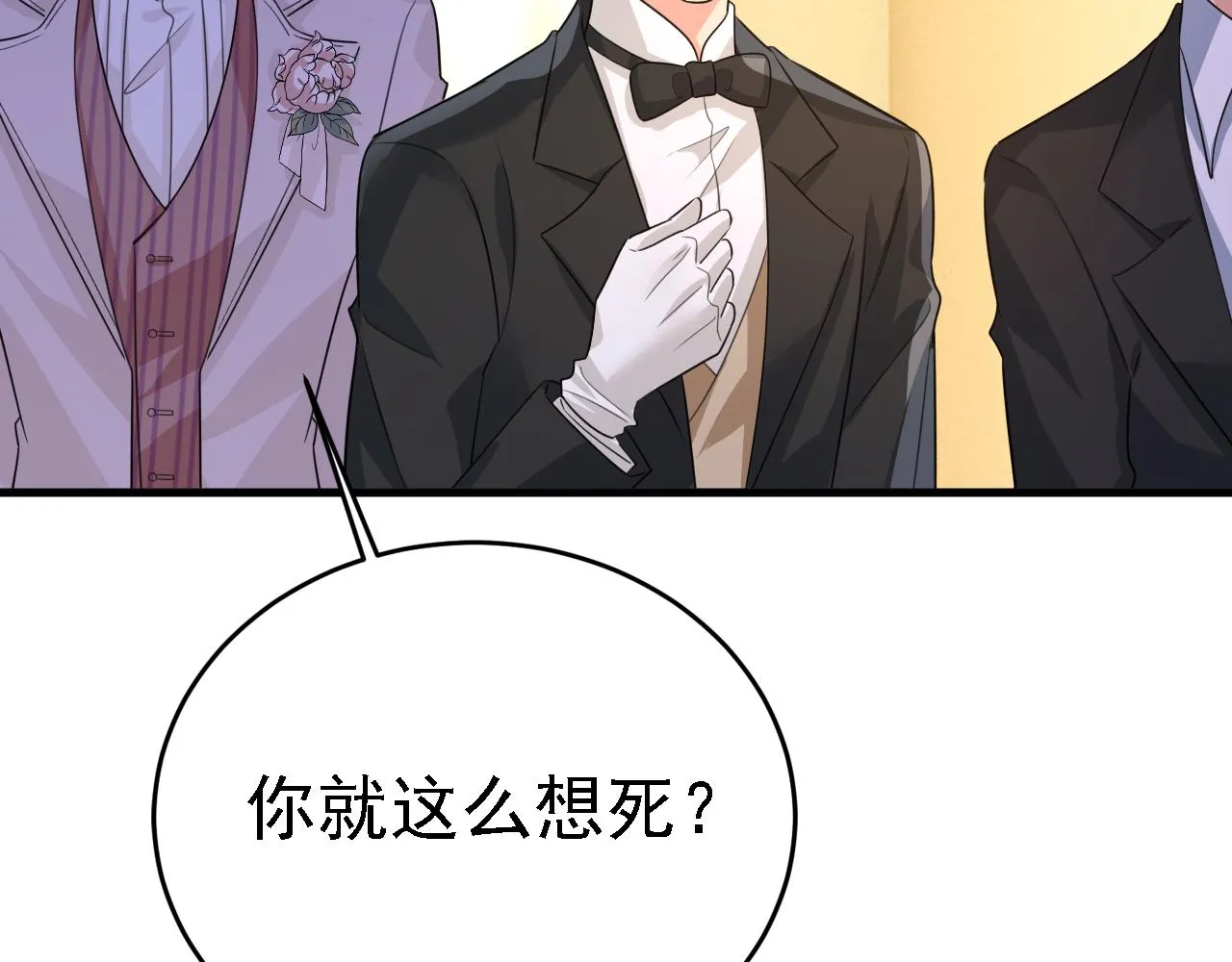第583话 你就这么想死？33