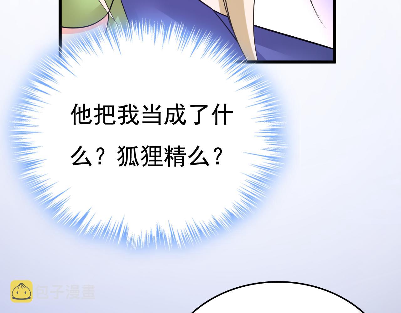 第521话 你为什么不来看我？82