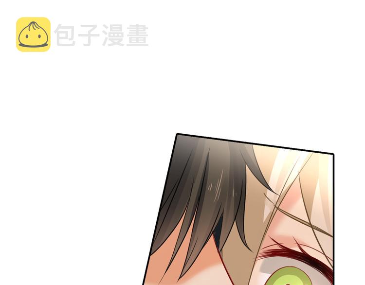第14话 喂他吃冰淇淋60