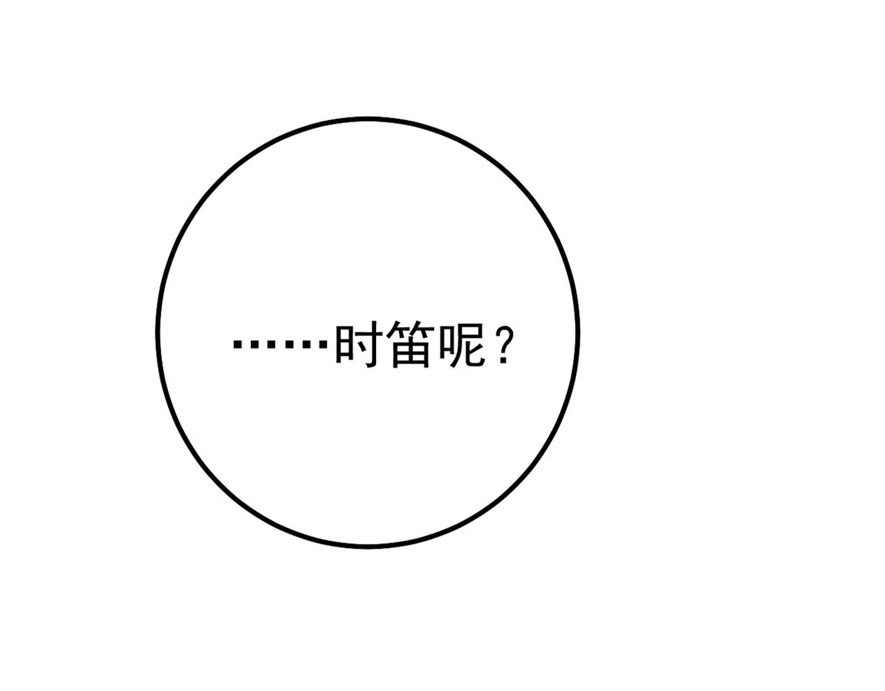 第340话 有些账我们一起算！67