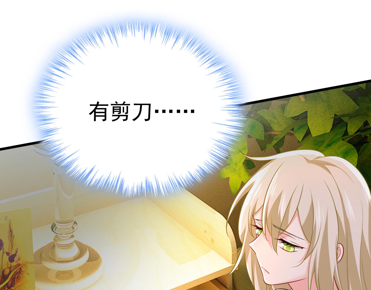 第474话 目的地是英国？！63