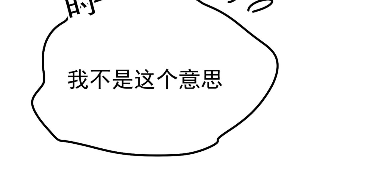 第358话 你值多少钱？52