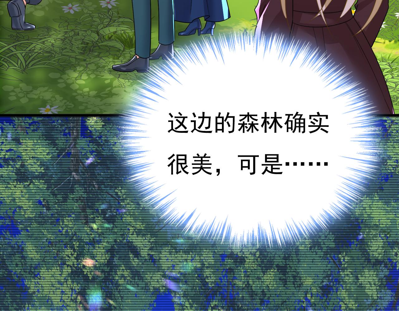 第558话 要拍全家福？29