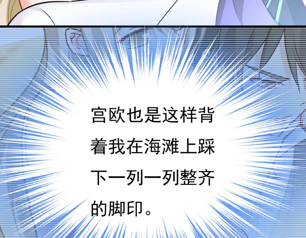 第438话 谁都不能让我忘记她86