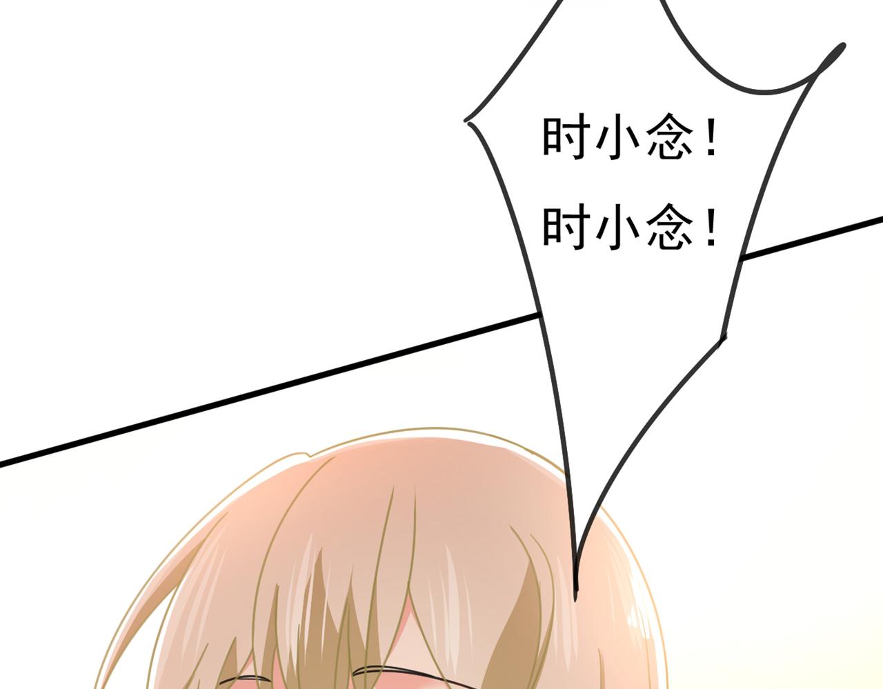第377话 我会自证清白的84