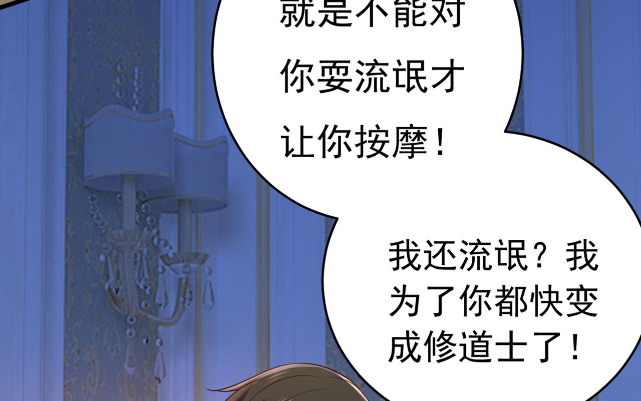 第406话 宫先生做的饭真好吃13