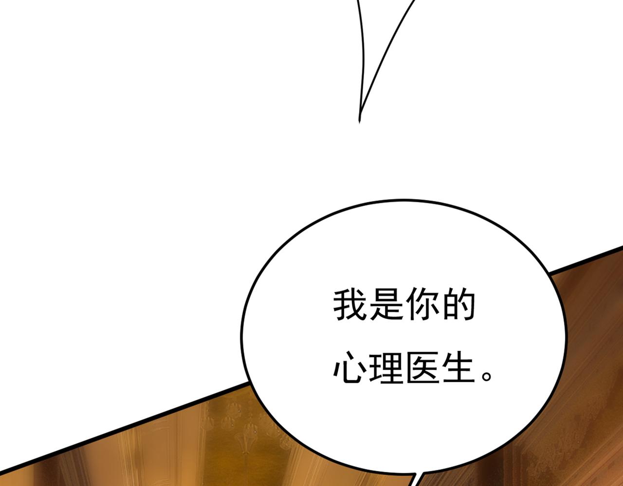 第443话 你太吵了！17