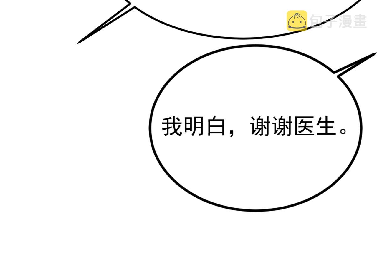 第420话 你怎么能这么对我！6