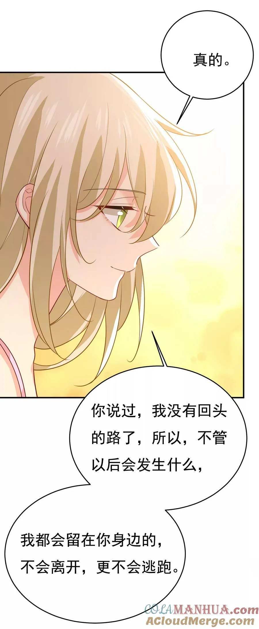 第598话 你在找我？10