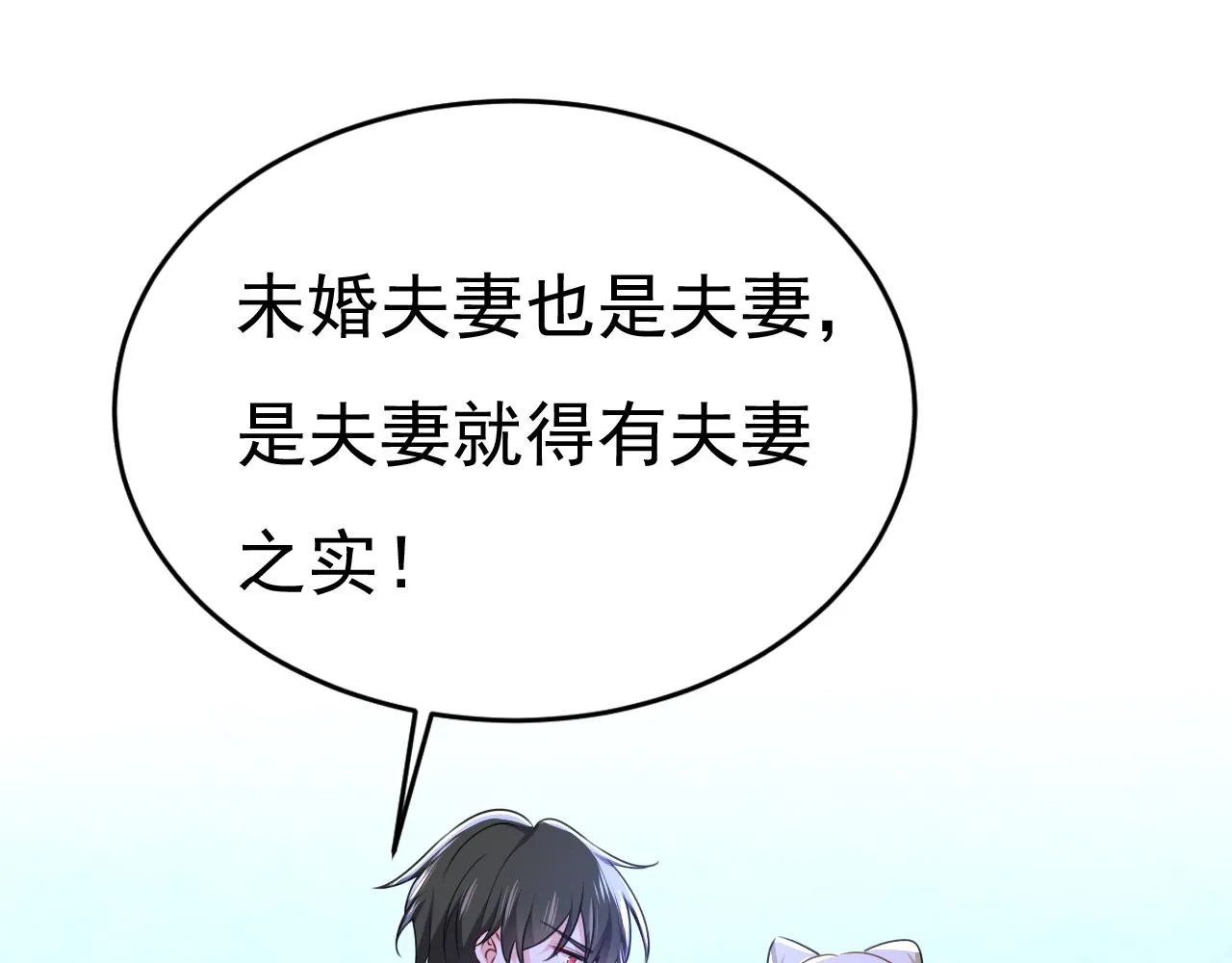 第595话 你在想什么？69
